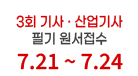 자격증을 올배움하다