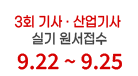 자격증을 올배움하다