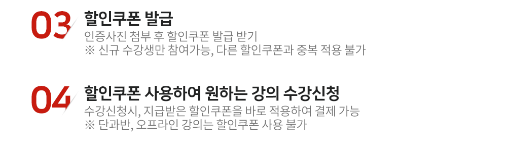 유튜브 구독 이벤트 - 신청방법2